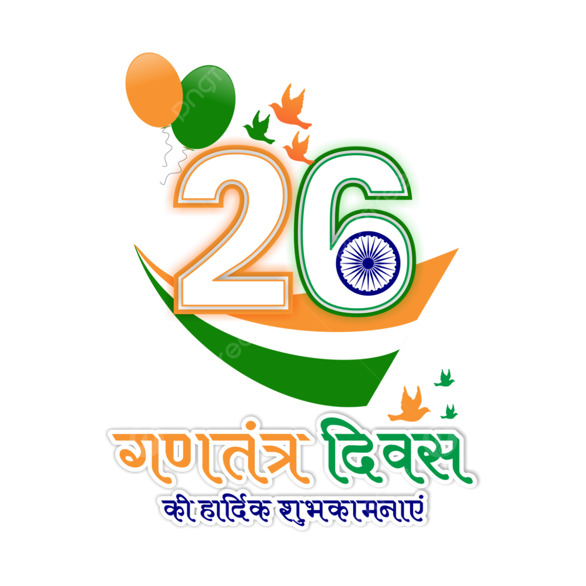 The Significance of 26 January Around the World