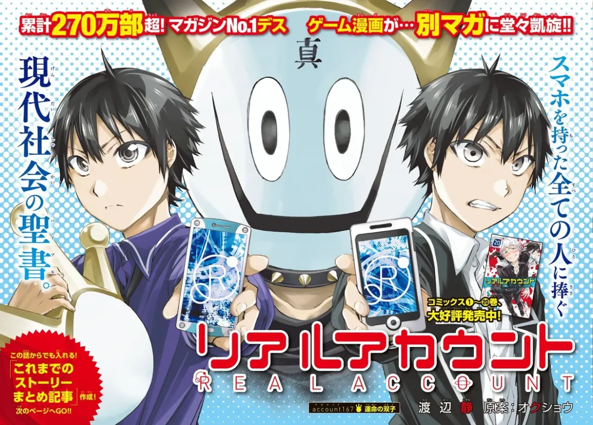 The Importance of Understanding Bank Accounts