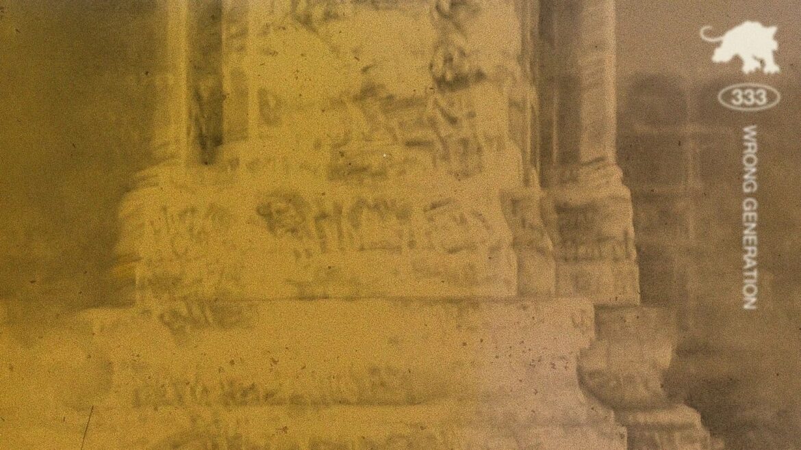 The Importance of Understanding Generational Differences