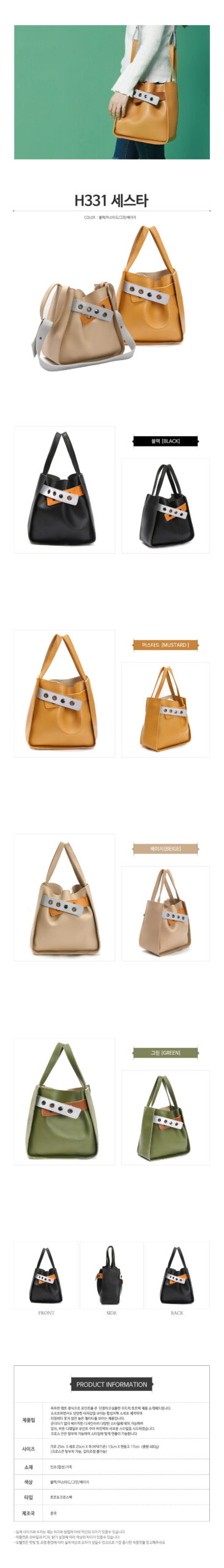 The Significance of the Letter H in Language and Culture