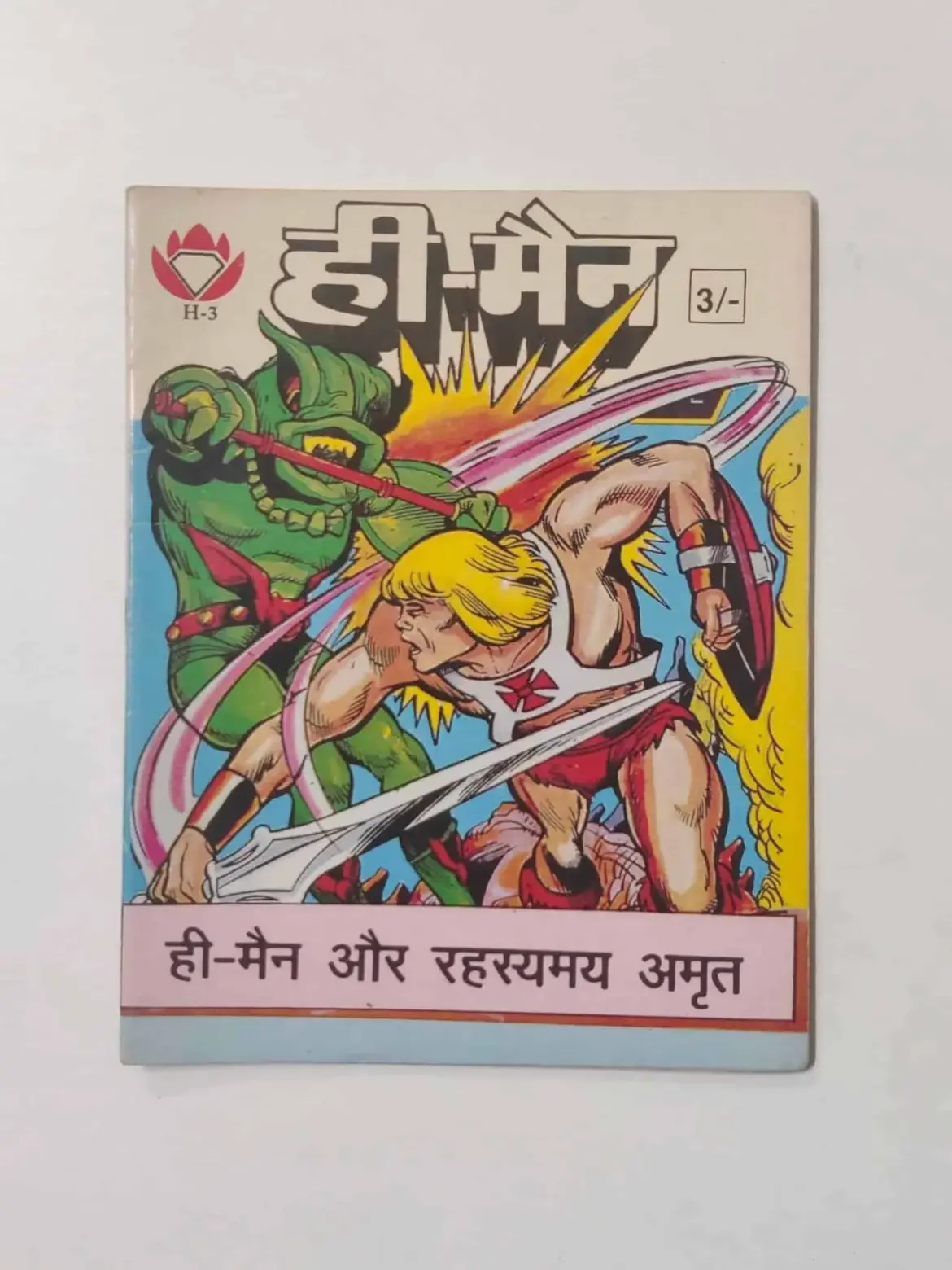 The Enduring Legacy of He-Man in Pop Culture