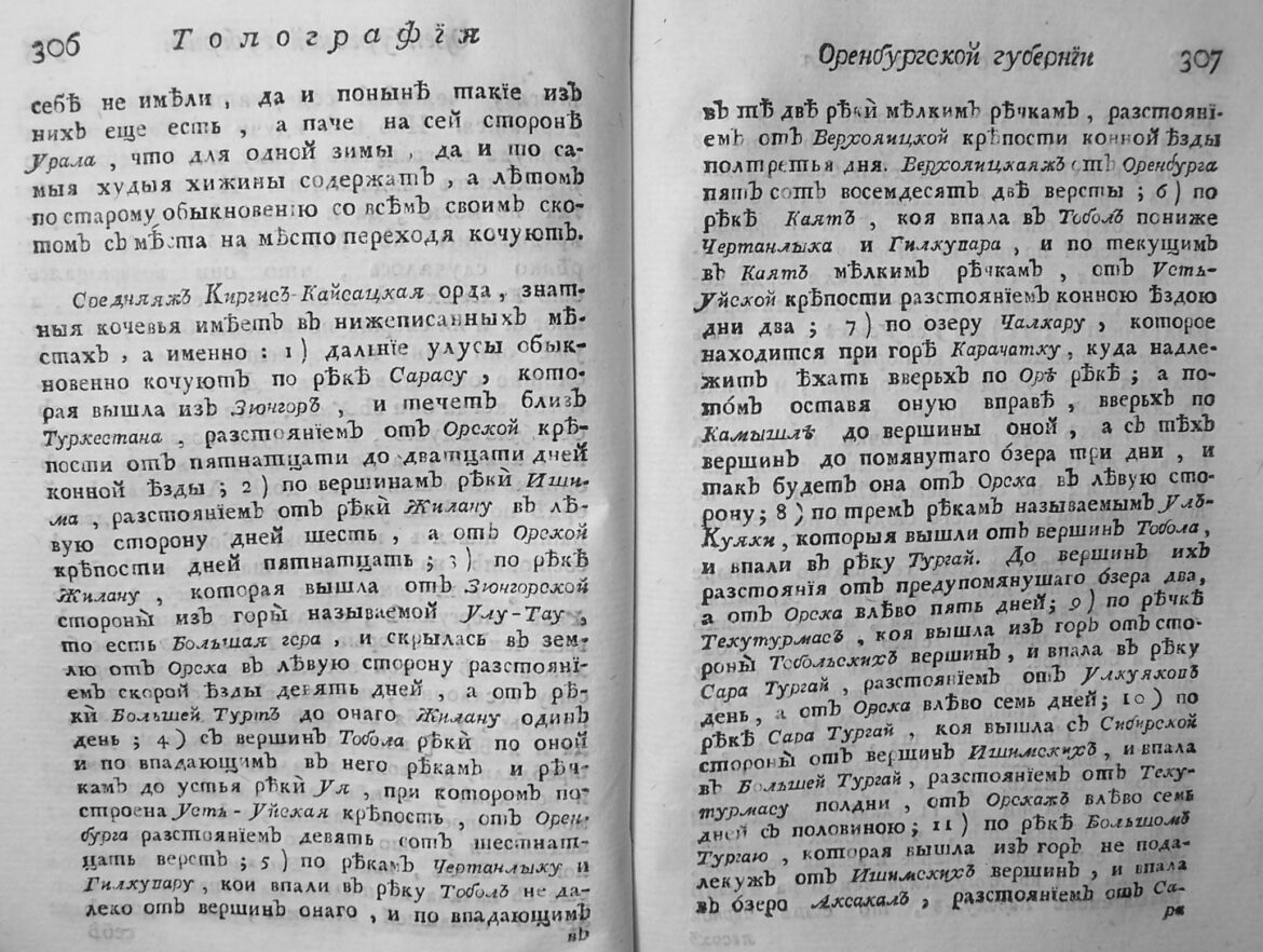 Discover the Latest Movies Released in 2023