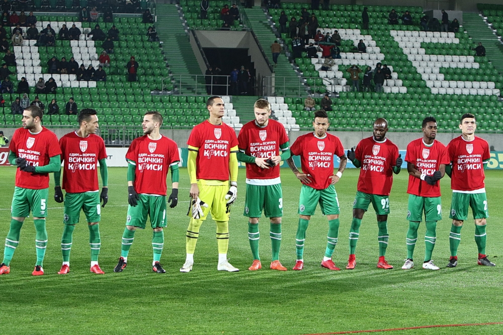Ludogorets: Dominating Bulgarian Football and Beyond