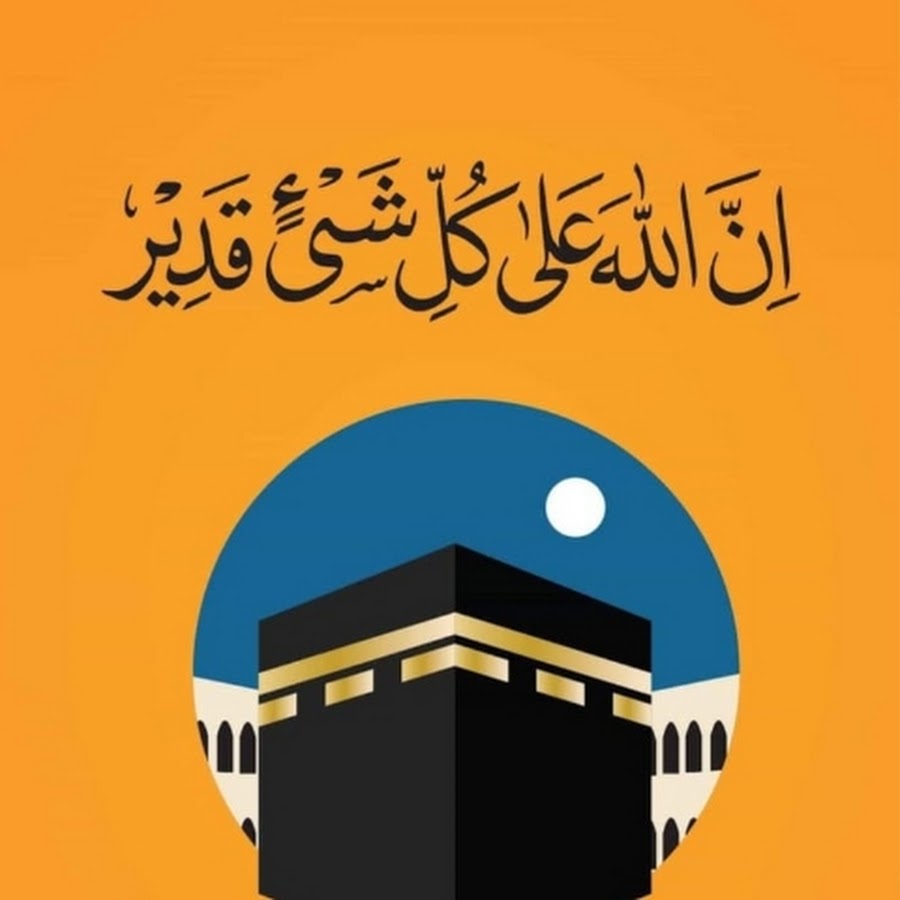 Rayan: The Rising Star of Football