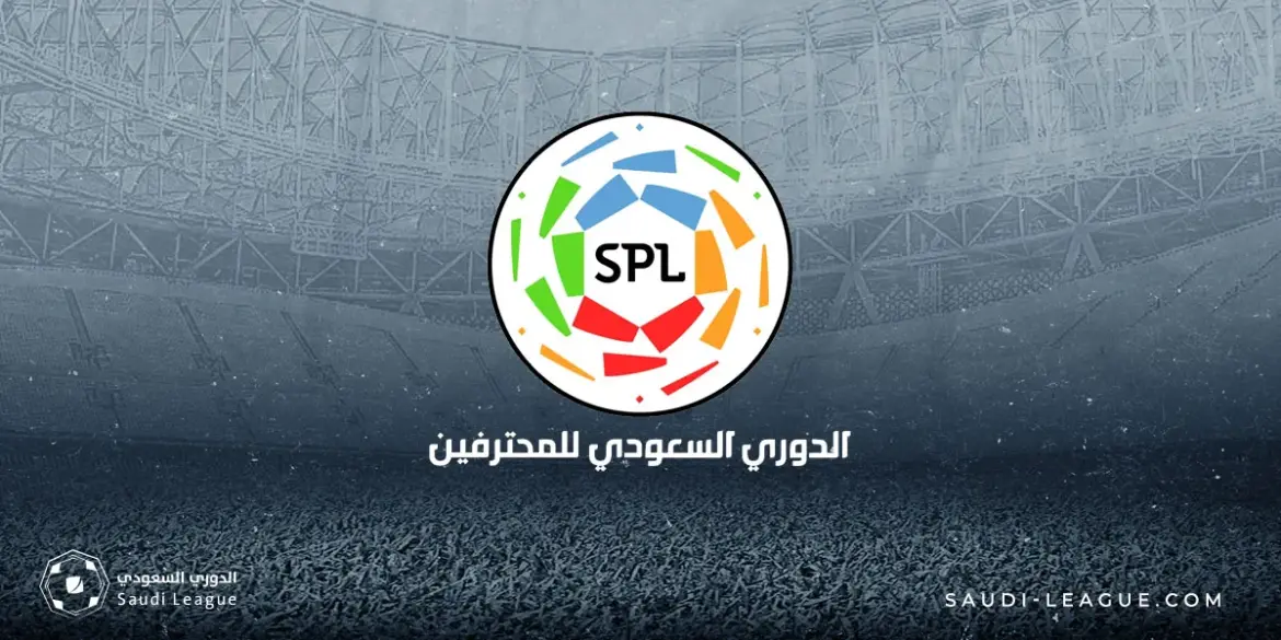 The Saudi Pro League: Transforming Football in Saudi Arabia