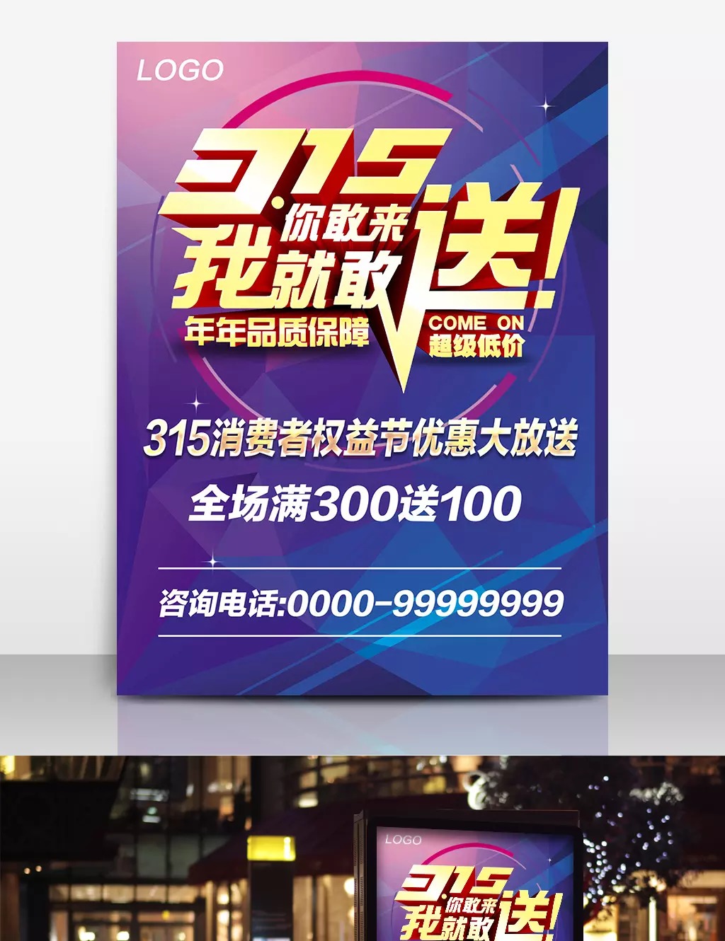 Understanding the Importance of Sending Messages