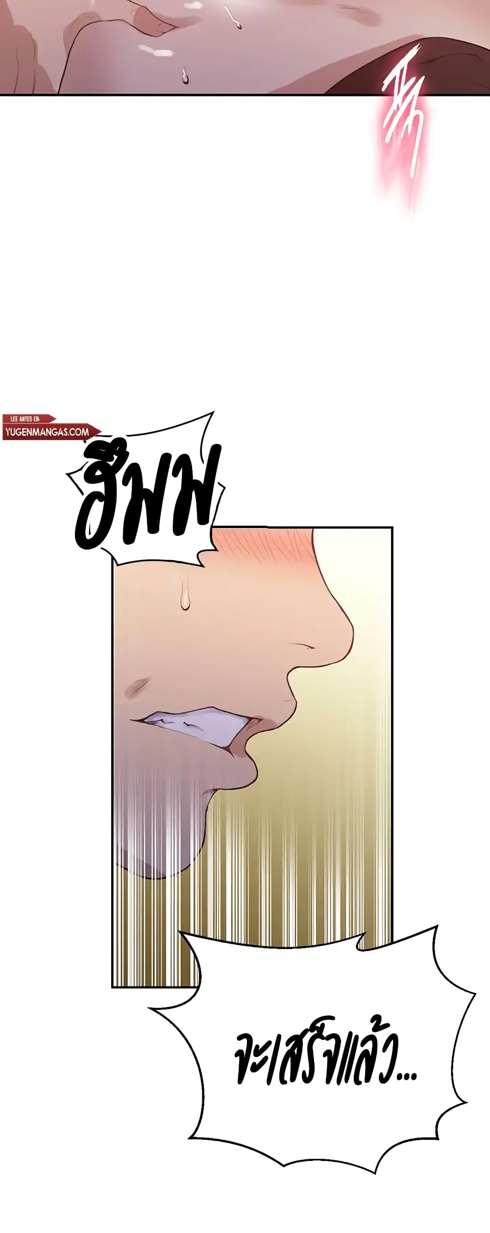 Unraveling The Secret of Me: A Journey to Self-Discovery