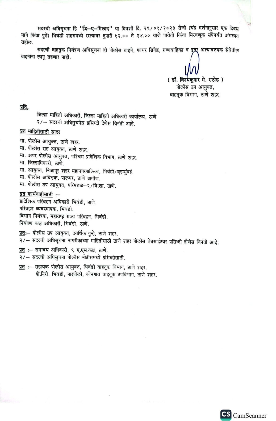Transforming Urban Mobility: Traffic Management in UK Cities
