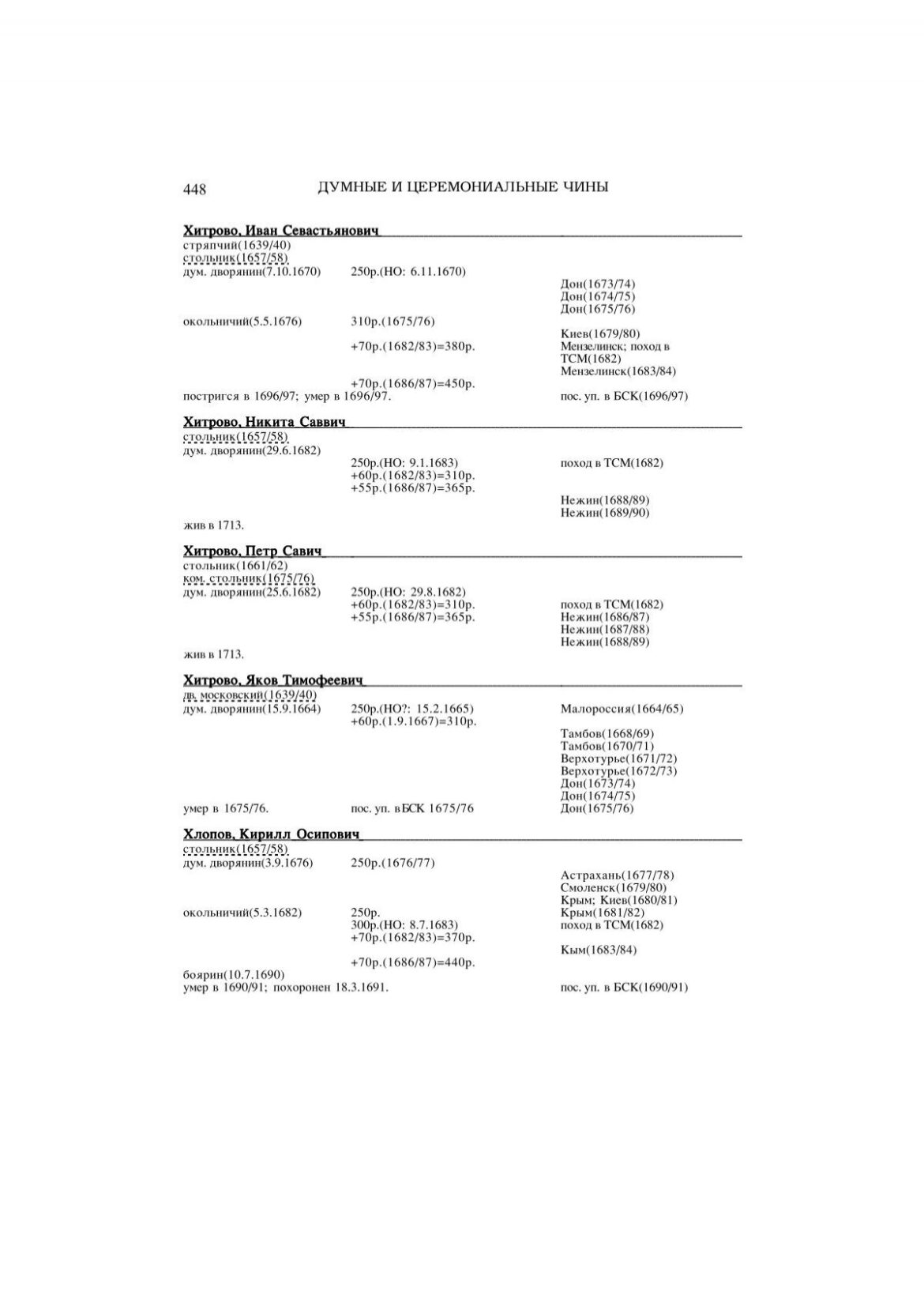 Understanding the UAE’s Global Influence and Development
