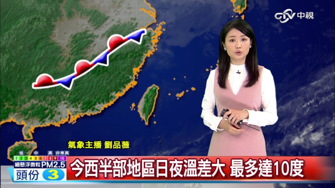 明天的天氣預報及其影響