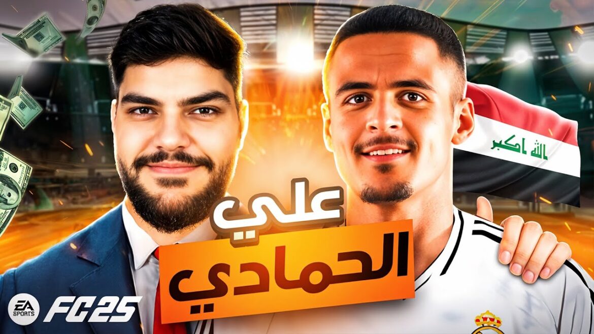 مواجهة مثيرة: الريال ضد رايو فاليكانو