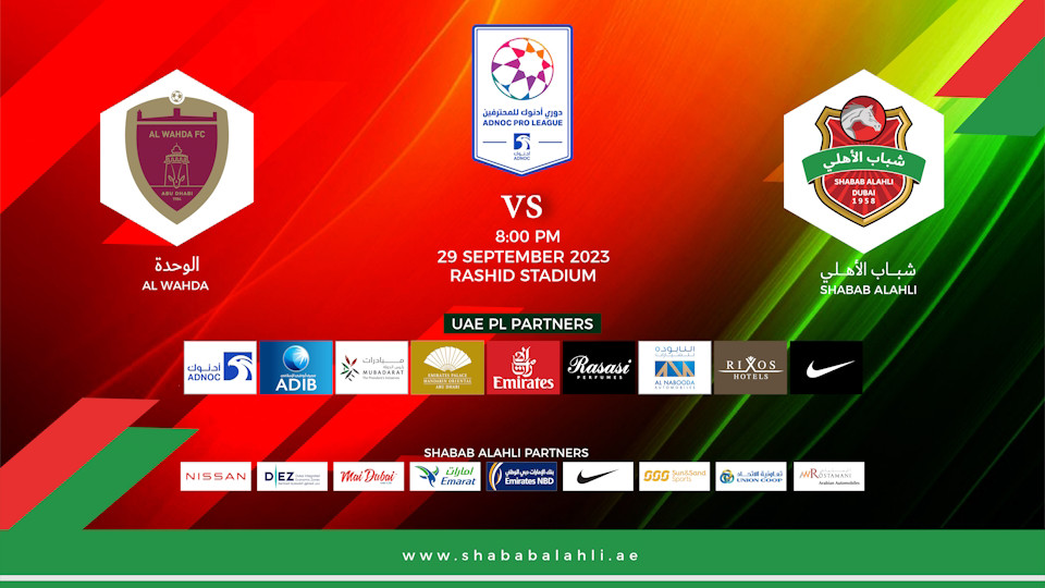 Al Wahda vs Al-Ahli: A Crucial Clash in UAE Football