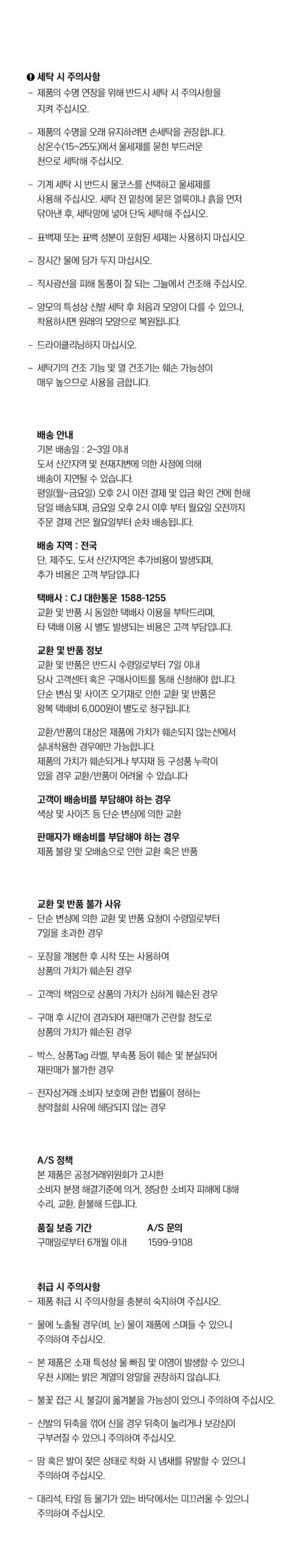 The Significance of Forest Score in Environmental Sustainability