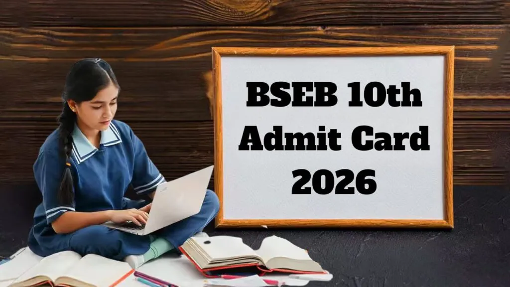 10th Result 2026 Bihar Board Expected Announcement