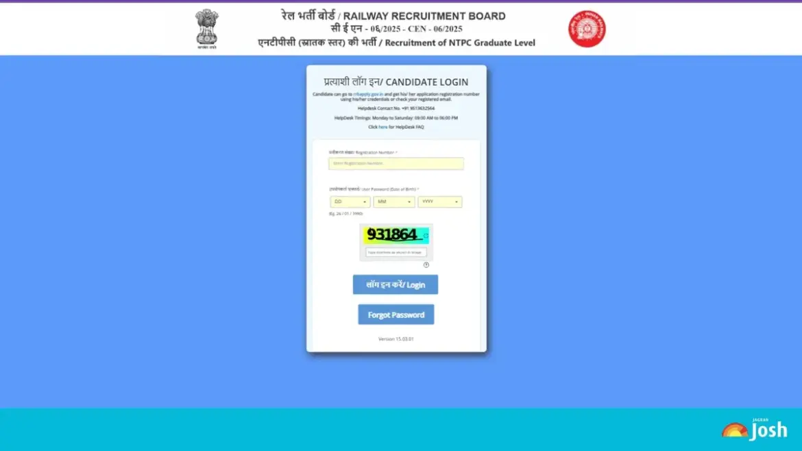 आरआरबी एनटीपीसी Exam City Intimation Slip Released