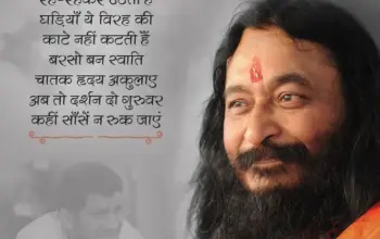 ashutosh maharaj — IN news