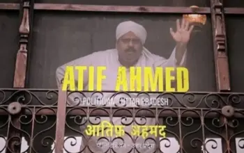 atif ahmed in dhurandhar — IN news