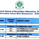 cbse 10th result 2026 — IN news