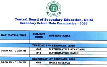 cbse 10th result 2026 — IN news