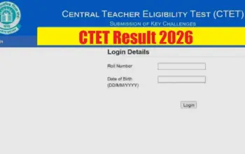 ctet 2026 result — IN news