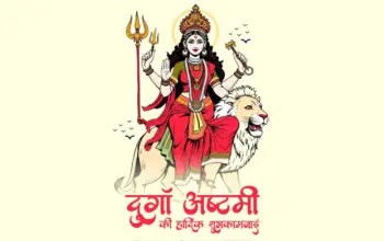 durga ashtami — IN news