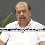g sudhakaran — IN news