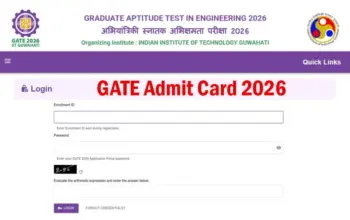 gate result 2026 — IN news
