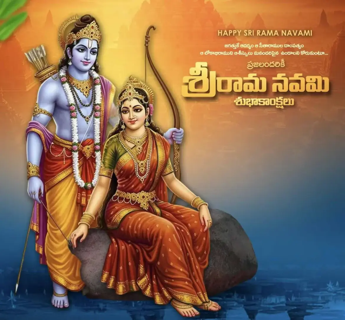Happy Sri Rama Navami Celebrations Set for March 2026 in Andhra Pradesh