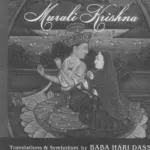 hari murali — IN news