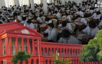 high court of karnataka — IN news