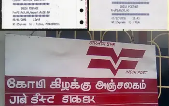 india post — IN news