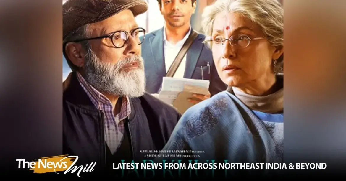 Jab khuli kitaab movie