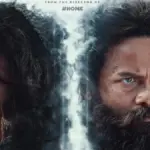 kathanar release date — IN news