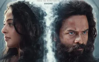 kathanar release date — IN news