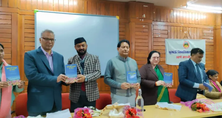 Kumaun University Implements New Faculty Evaluation System