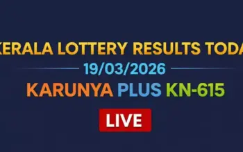 lottery result — IN news