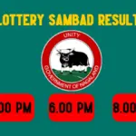 lottery sambad result — IN news