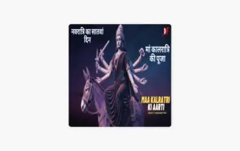 maa kalratri ki aarti — IN news