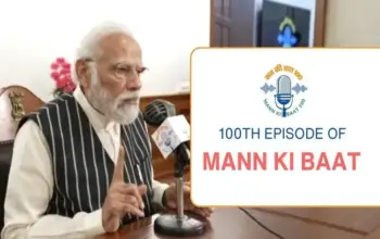 mann ki baat — IN news