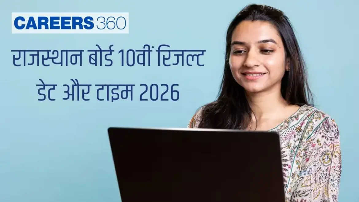 Matric ka result kab aaega: When Will the Matric Result Come Out?