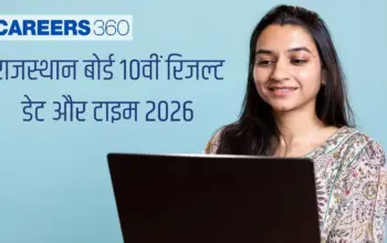 matric ka result kab aaega — IN news