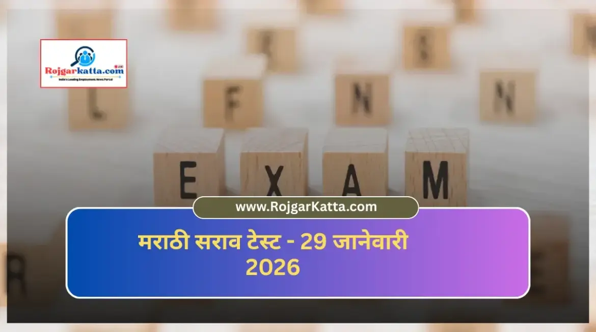 MPSC Sees Significant Price Drop Amid Selection Mahotsav Sale