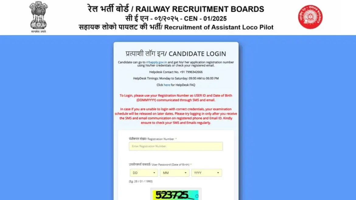 Rrb ntpc admit card