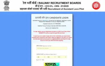 rrb ntpc admit card — IN news