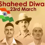 shahid diwas 2026 — IN news