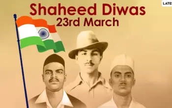 shahid diwas 2026 — IN news