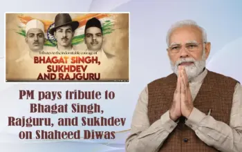 शहीद दिवस — IN news