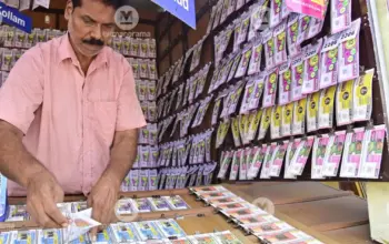 sk43 lottery result — IN news