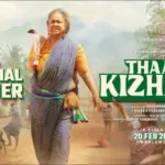 thaai kizhavi movie — IN news