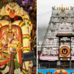 tirupati — IN news
